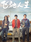 武道剑侠中的装备与技能搭配技巧